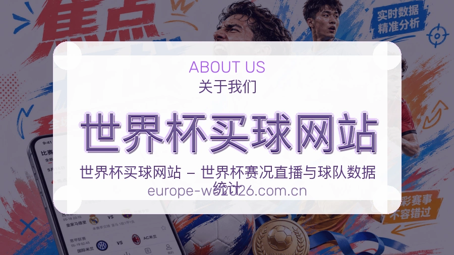 平台展示图