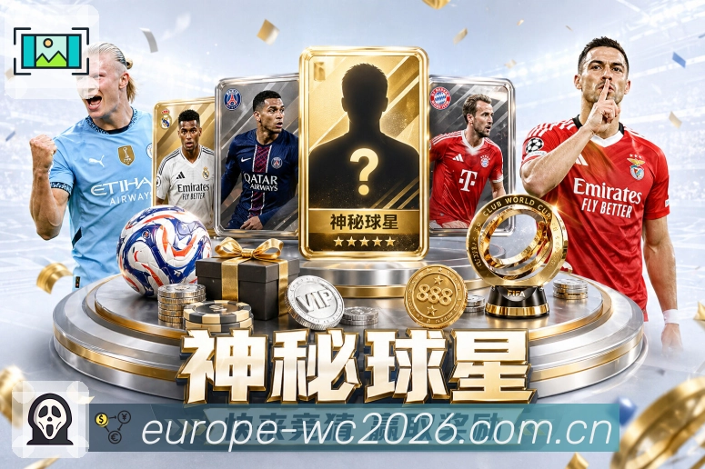 比分分析